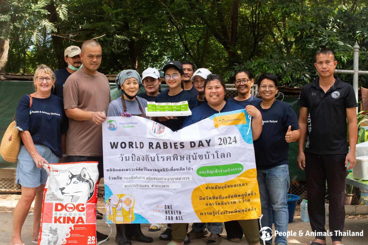 World Rabies Day 2024